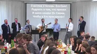 Радость во Христе я нашел / Песня