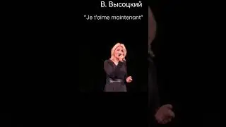 В.ВЫСОЦКИЙ 