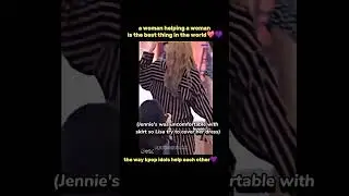the way kpop idols helps each other 💖🤭💜 #kpop #blackpink #kpopidol #iu #kpopshorts