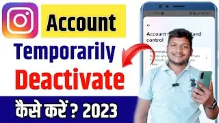 Instagram Account Deactivate Kaise Kare 2023 | How To Deactivate Instagram Account