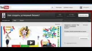 InRoller2 - cоздание подписной страницы