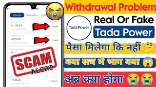 Tada Power App || Tada Power Withdrawal Problem || Tada Power Scam Alert || Tada Power ||