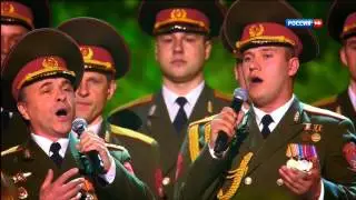 Ансамбль А.Александрова. Смуглянка. Алина 2015