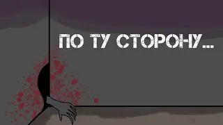 страшилка/Gacha club/по ту сторону/с персонажами подписчиков^о^