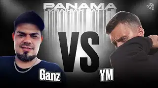Ganz vs YM (МІЖТУРНІРНИЙ БАТЛ)