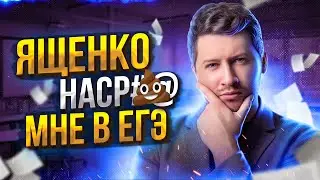 Обзор ЕГЭ по профильной математике 2023. Как это было? | Эрик Легион