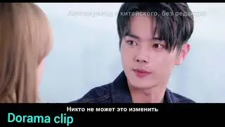 Мама  она  мне  нравится  Дорама  Влюбиться в твою улыбку  25-серия