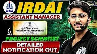 IRDAI Assitant Manager | IRDAI Project Scientist | IRDAI Detailed Notification OUT