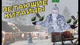 Я НАУЧИЛ КИТАЙСКИЕ КЛАНЫ ПОЛЬЗОВАТЬСЯ ГРАНАТОЙ в РАСТ/RUST