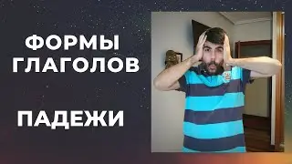 INTERESTING SITUATIONS RELATED TO LANGUAGES (RUSSIAN AND SPANISH)