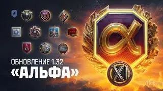 ЛБЗ 3.0 ОПЕРАЦИЯ 