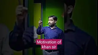 motivation of Khan sir #aukaat #motivation #aukat_status #khansirmotivation #motivationalquote #sad