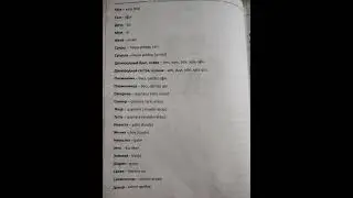 Rus dili//başlanğic səviyyə //Aile