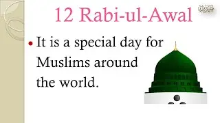 12 Rabi-ul-Awal |Eid Milad-un-Nabi #easytolearnandwrite#eidmiladunnabi#12rabiulawal#prophetmuhammad