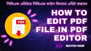 Unleash Your Productivity: Master PDF Editing Like a Pro | পিডিএফ এডিটরে কিভাবে  পিডিএফ এডিট করবেন