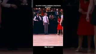 На эти танцы можно смотреть вечно😙😙ретро танцы тренды тик тока повтори если сможешь