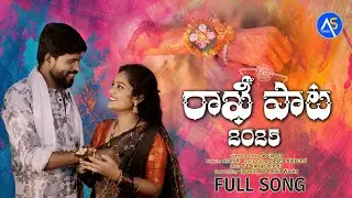 RAKhi SONG FOLK 2025 | NINDU PURNIMA SPECIAL | SOUJANYA 