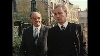 Адвокат (1990 год) советский фильм, детектив