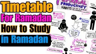 How to Study in Ramadan | Timetable for Ramadan | Hamari kaksha