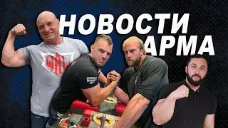 Хаджи или Тоддзила? Гаспарини или Маск? Кто сильнее?