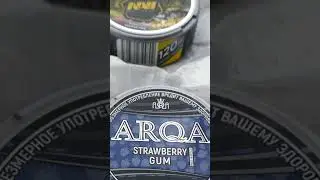 СНЮС ARQA