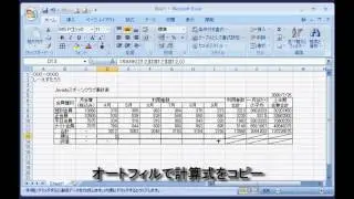 CS検定3級 練習課題1