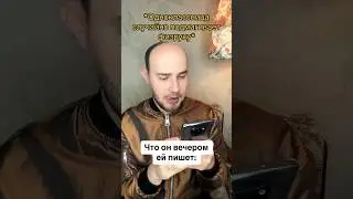 Не за что… #физрук #приколы #каша #pocox3pro