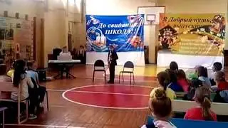 пантера, выступаем в школе