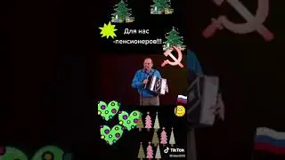 Пенсионный возраст
