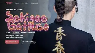 ATARASHII GAKKO! - sekigae Gattuso 🌙 Line Distribution
