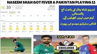 Naseem Shah got Fever | Pitch & Weather report Lahore | Security issue's England team