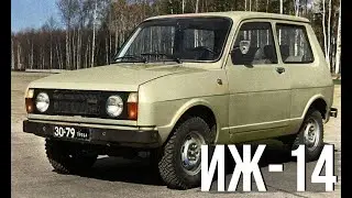 Конкурент «Нивы» из Ижевска