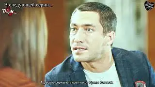 Чёрная жемчужина отрывок из 8 серия озвучка