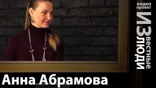 Anna Abramova in video project  