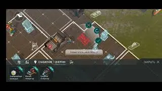 Ластдэй. Почему не работает станок от генератора? ответ в видео. last day