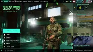 Battlefield 2042 PS4live PlayStation