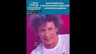 Как прошло 7 февраля 2021 года у Белореченцев