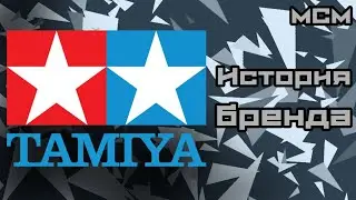ИСТОРИЯ БРЕНДА Tamiya | грузовики, война, дерево, модели
