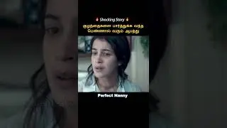 No one cares the child like the mother 