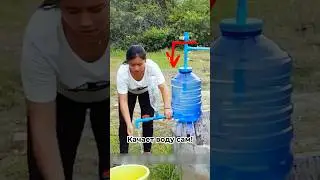 🔥A pump WITHOUT electricity from a bottle in 5 minutes!