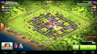 Epic fail moment