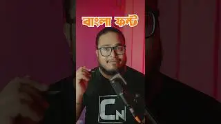 Unlimited Bengali Font Free Download Website🔥 