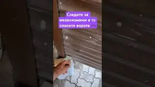 #сегодня #вашабезопасность #каксделать #каксэкономить #какспастись #роллеты #ворота #какзаработать