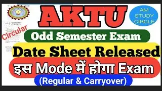 AKTU Display Odd Semester Exam Date Sheet 2021 -22|Regular & Carryover exam date Sheet |All courses