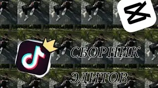 СБОРНИК ЭДИТОВ ПРО МАРИЮ РОМАНОВУ(ЧАСТЬ 2)