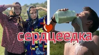 Егор Крид- «Сердцеедка»/Пародия на клип|Belyaeva Viktoria