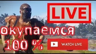 RUST / ГНЁМ НА ЛУКАХ  / ВРЕМЯ ОХЕРИТЕЛЬНЫХ ИСТОРИЙ