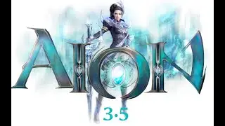 Aion. Classic (страж)