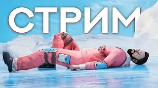 РАЗДАЮ ПОДАРКИ ЗРИТЕЛЯМ! Новогодний стрим в раст rust Репринцев
