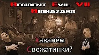 САМЫЕ СИЛЬНЫЕ ИСПУГИ СТРИМЕРОВ | ЧАСТЬ 6